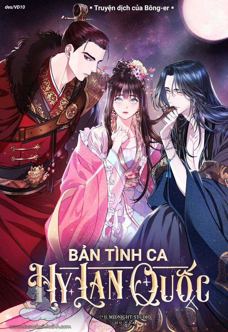 Bản Tình Ca Hy Lan Quốc - Chapter 25 - Trang 1
