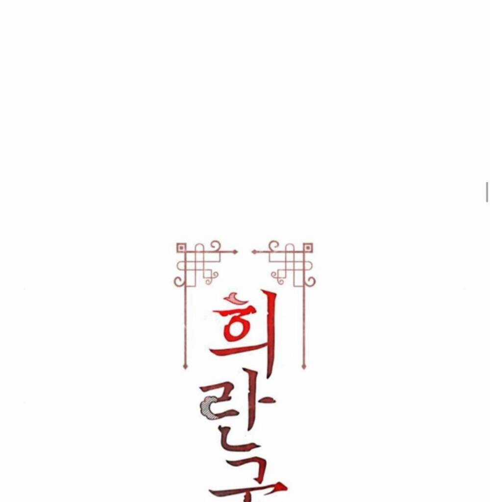 Bản Tình Ca Hy Lan Quốc - Chapter 40 - Trang 2