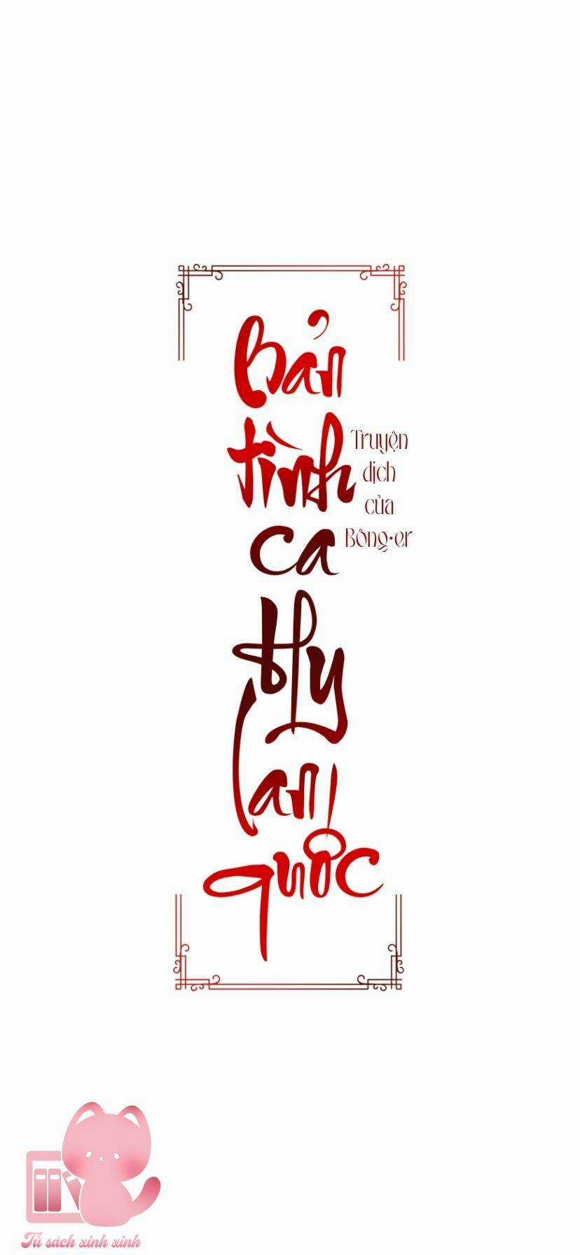 Bản Tình Ca Hy Lan Quốc - Chapter 49 - Trang 2