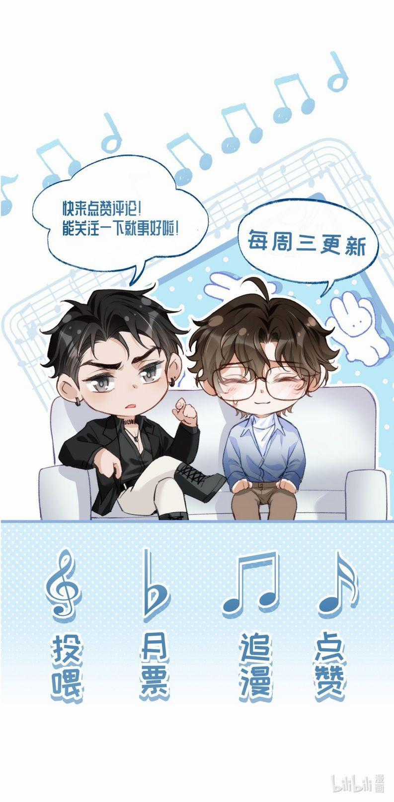 Bản Tính Hạ Đẳng - Chapter 10 - Trang 15