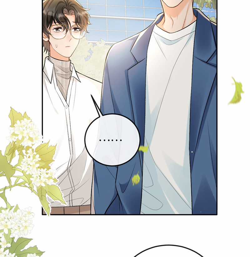 Bản Tính Hạ Đẳng - Chapter 12 - Trang 13