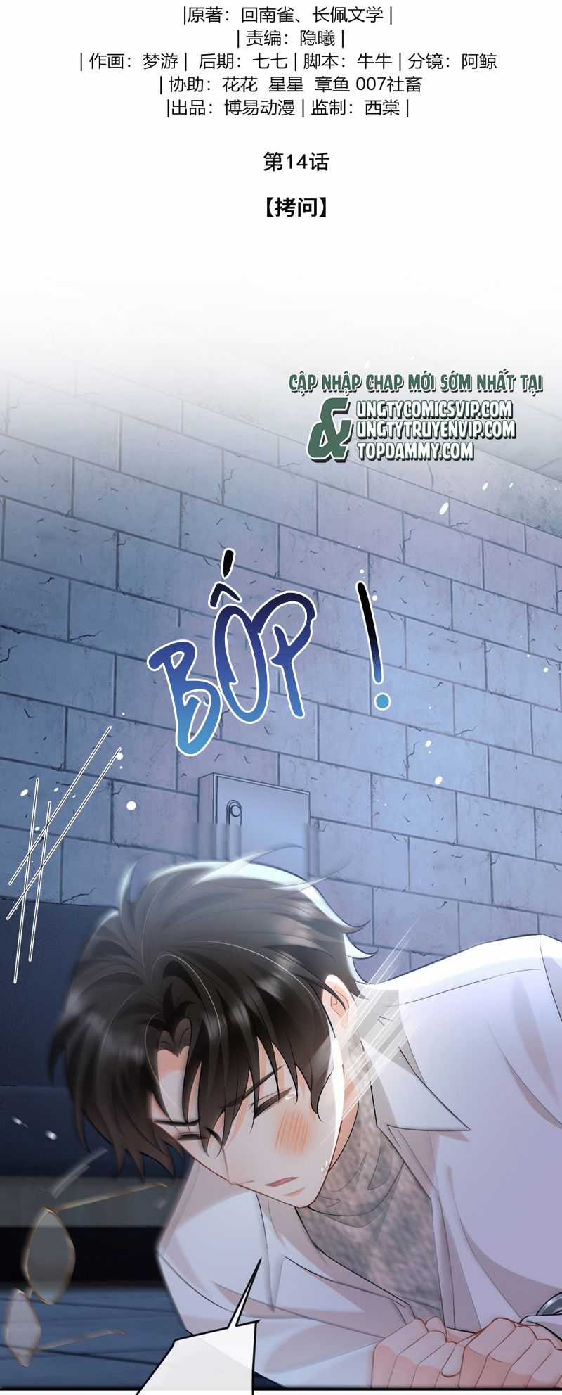 Bản Tính Hạ Đẳng - Chapter 14 - Trang 2