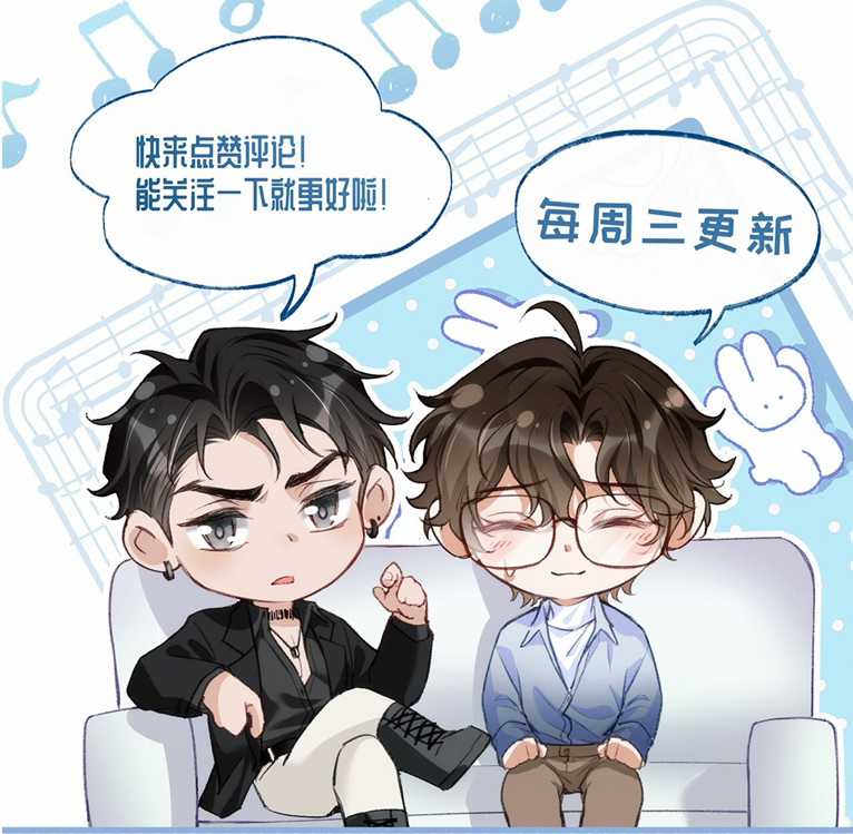 Bản Tính Hạ Đẳng - Chapter 17 - Trang 73