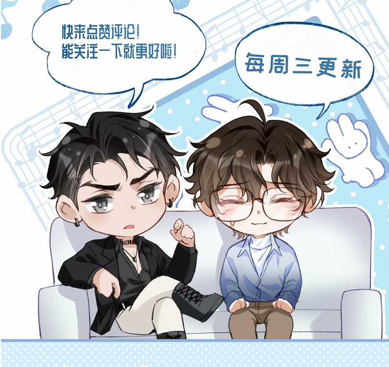 Bản Tính Hạ Đẳng - Chapter 21 - Trang 66