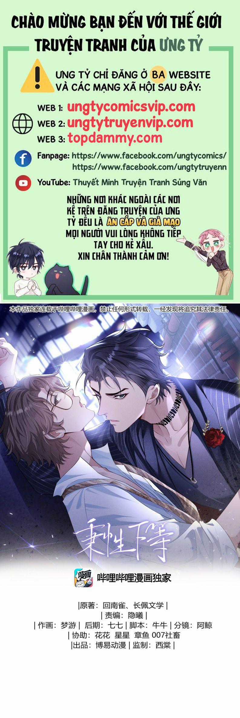 Bản Tính Hạ Đẳng - Chapter 26 - Trang 1