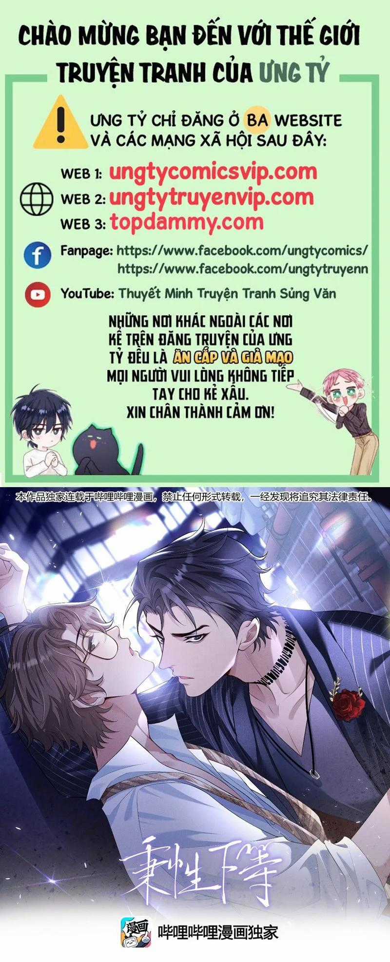 Bản Tính Hạ Đẳng - Chapter 27 - Trang 1