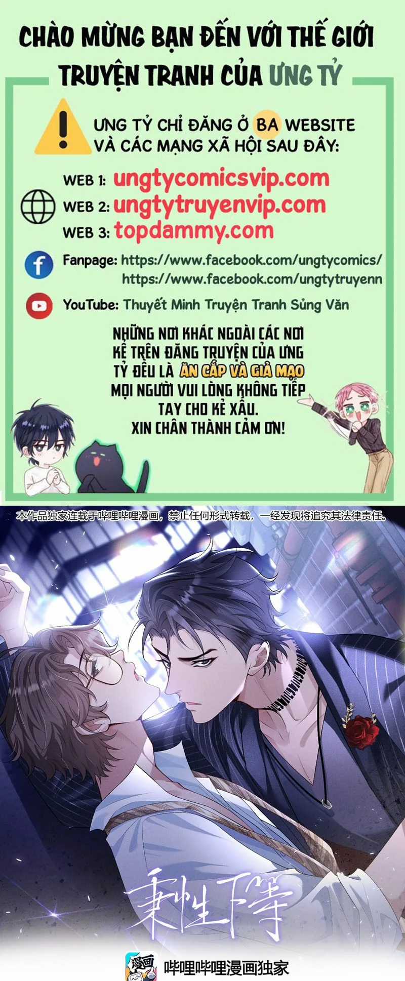 Bản Tính Hạ Đẳng - Chapter 29 - Trang 1