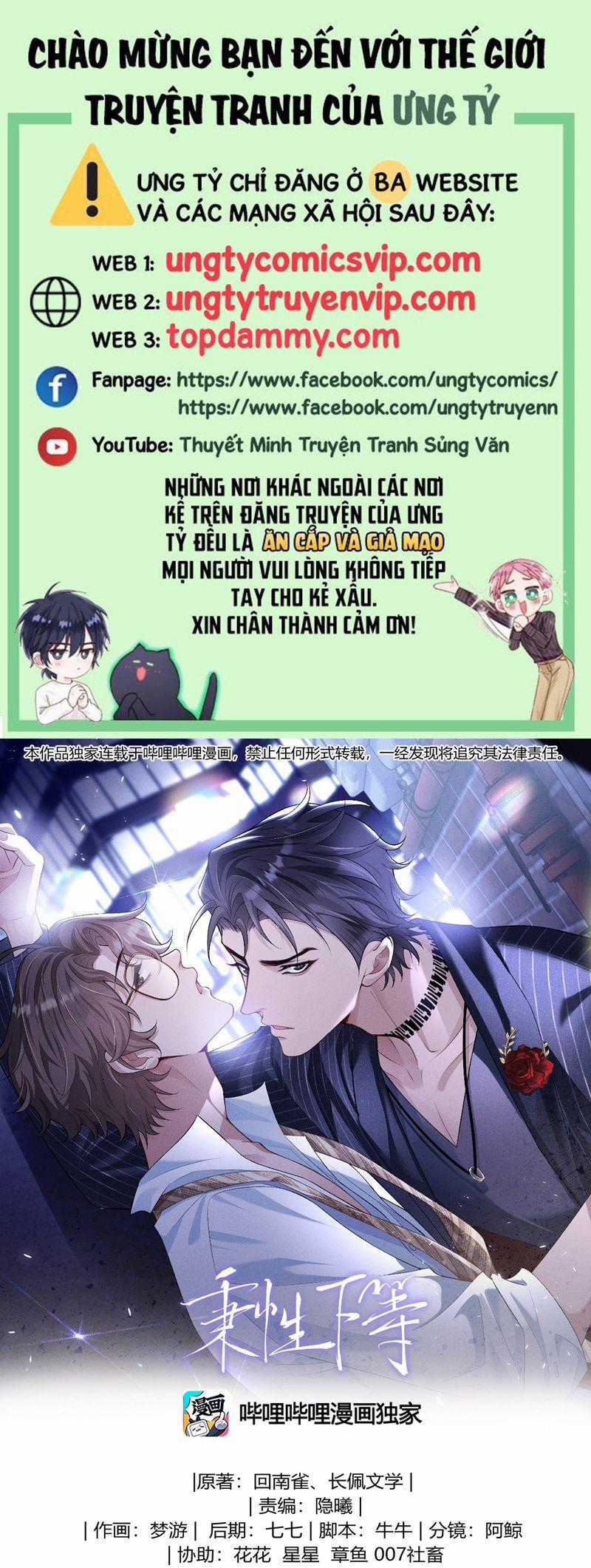 Bản Tính Hạ Đẳng - Chapter 31 - Trang 1