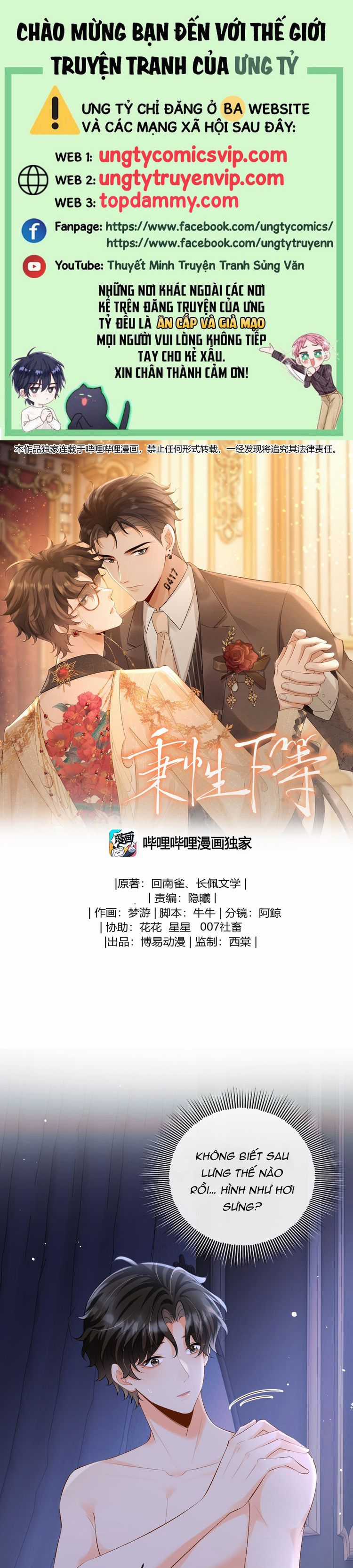 Bản Tính Hạ Đẳng - Chapter 32 - Trang 1