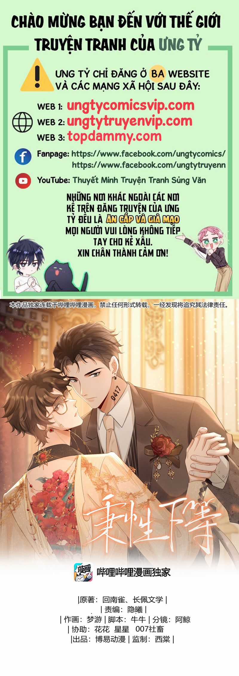 Bản Tính Hạ Đẳng - Chapter 34 - Trang 1