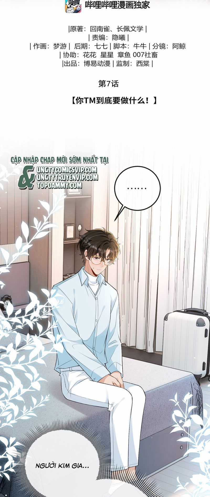 Bản Tính Hạ Đẳng - Chapter 7 - Trang 2