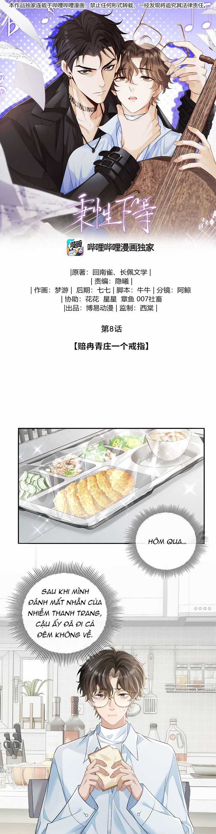 Bản Tính Hạ Đẳng - Chapter 8 - Trang 1