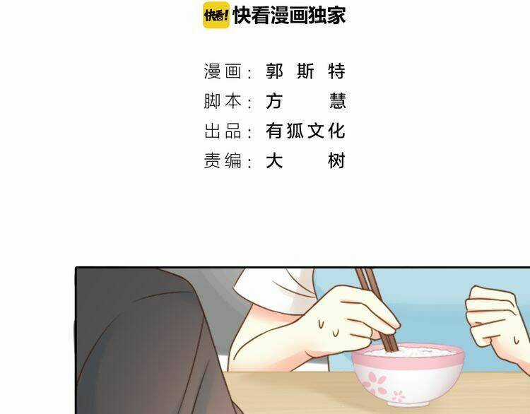 Bạn Trai Có Điện Từ - Chapter 10 - Trang 3