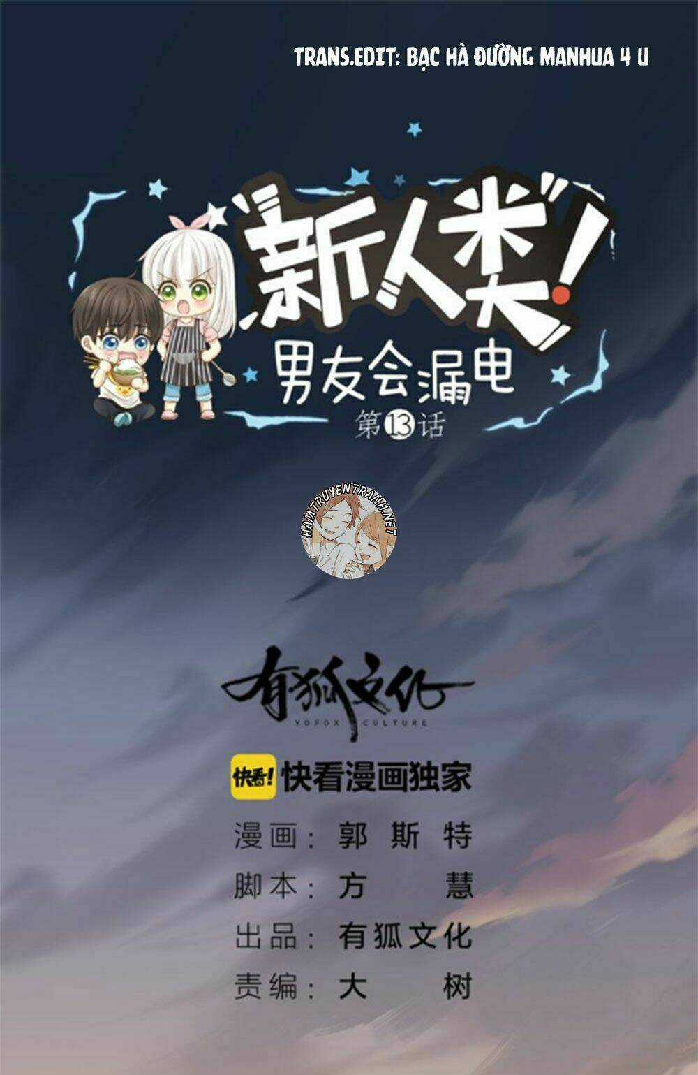 Bạn Trai Có Điện Từ - Chapter 14 - Trang 2