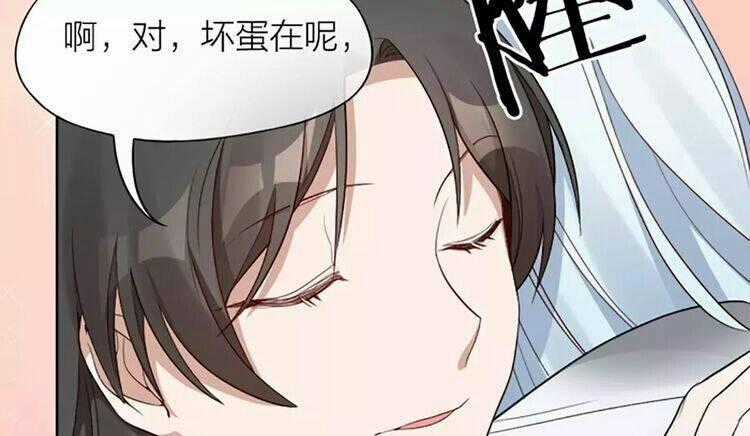 Bạn trai mèo - Chapter 8 - Trang 26