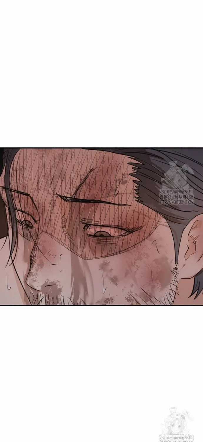 Bạn Trai Vệ Sĩ - Chapter 170 - Trang 46