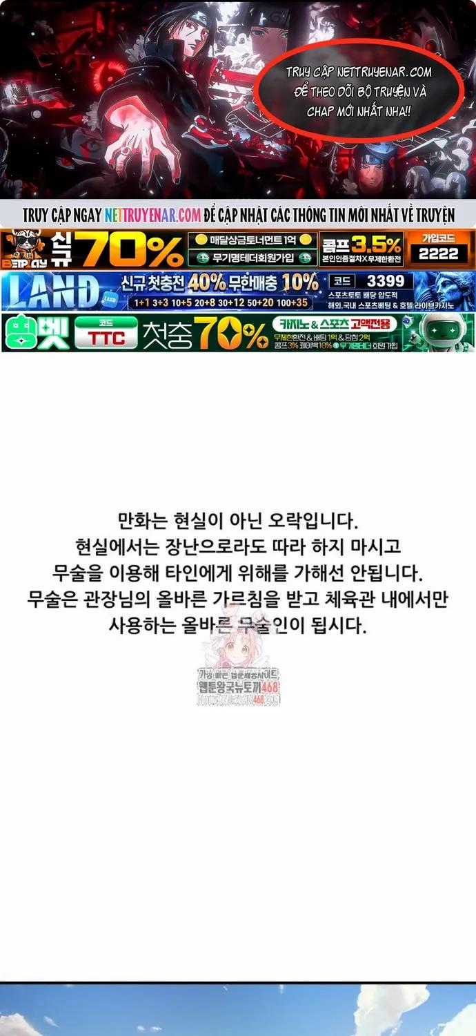 Bạn Trai Vệ Sĩ - Chapter 171 - Trang 1