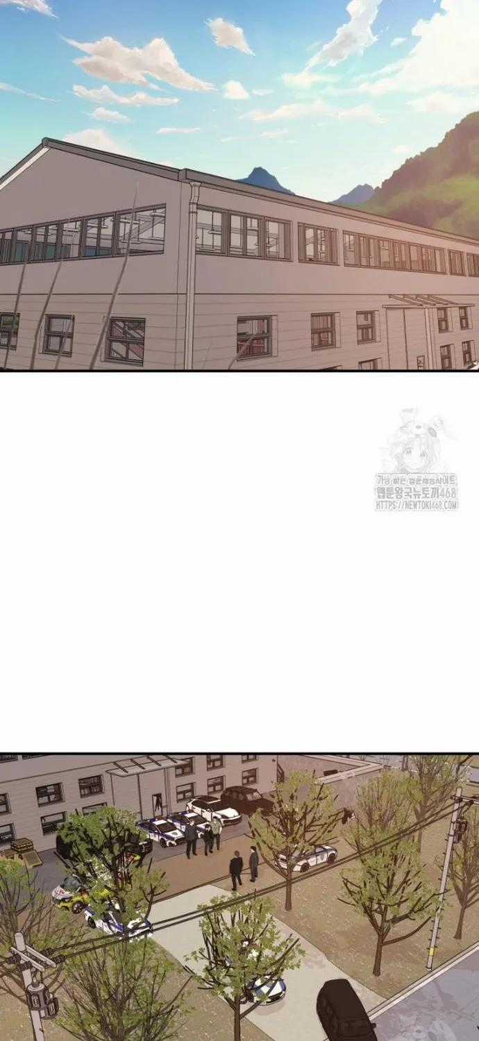 Bạn Trai Vệ Sĩ - Chapter 171 - Trang 2