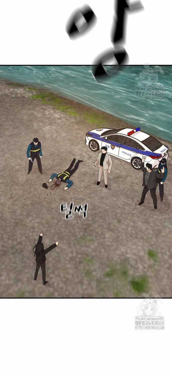 Bạn Trai Vệ Sĩ - Chapter 171 - Trang 71