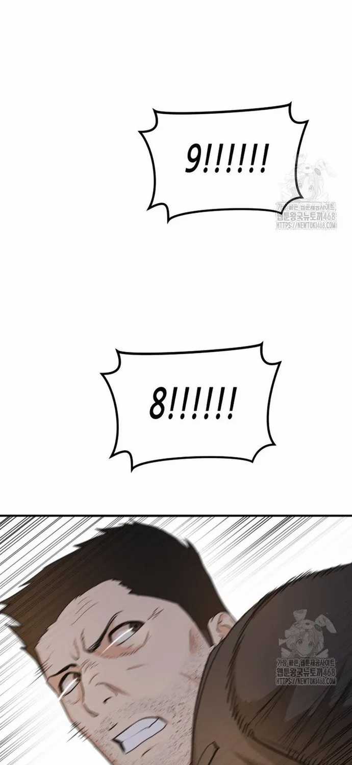 Bạn Trai Vệ Sĩ - Chapter 172 - Trang 16