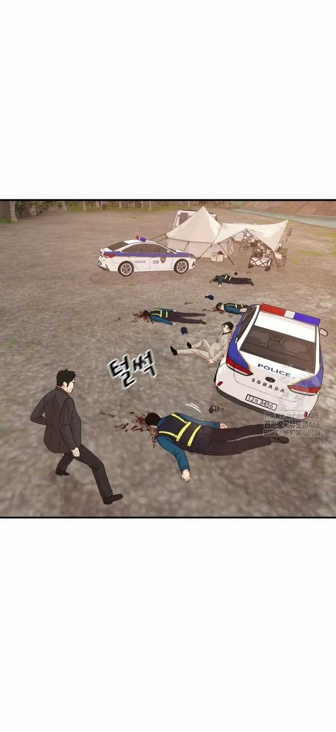 Bạn Trai Vệ Sĩ - Chapter 172 - Trang 24