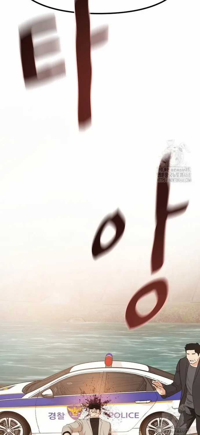 Bạn Trai Vệ Sĩ - Chapter 172 - Trang 36