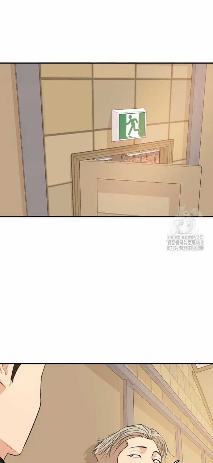 Bạn Trai Vệ Sĩ - Chapter 172 - Trang 60