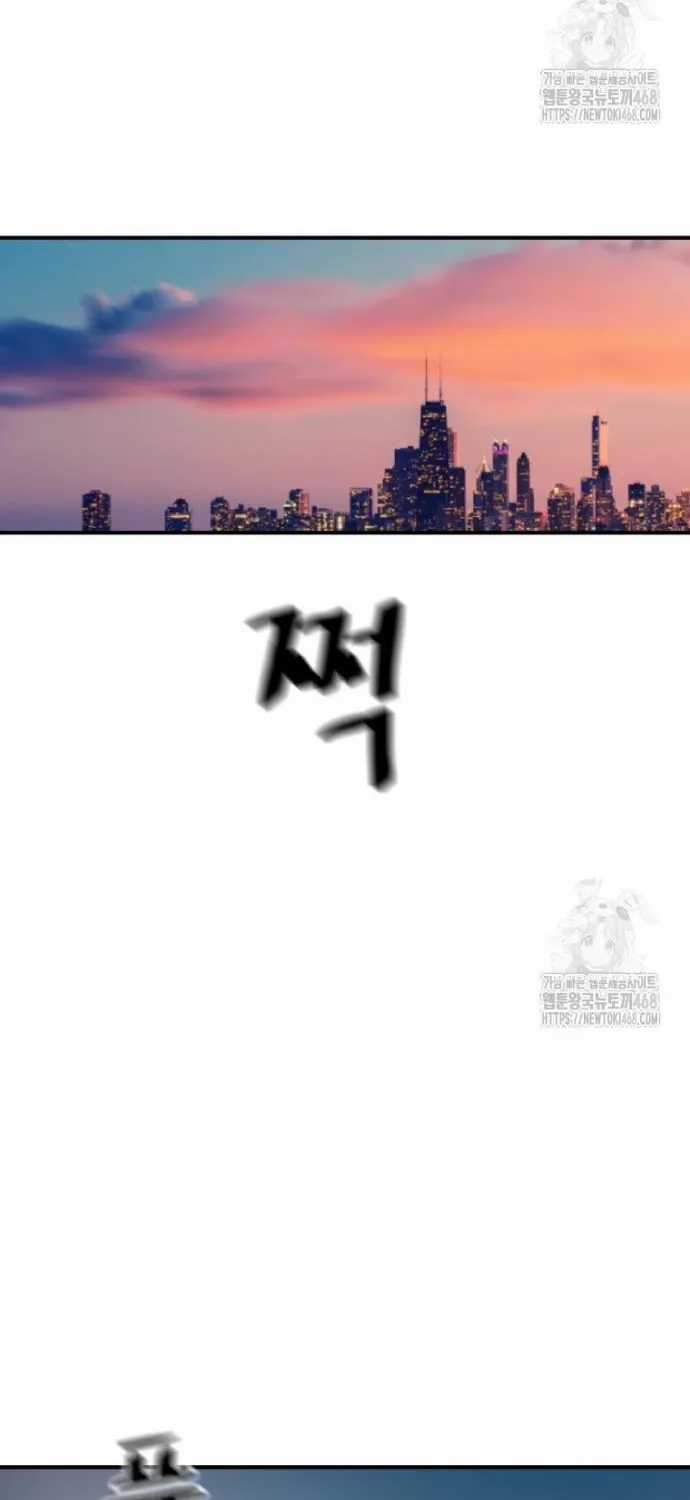 Bạn Trai Vệ Sĩ - Chapter 175 - Trang 59