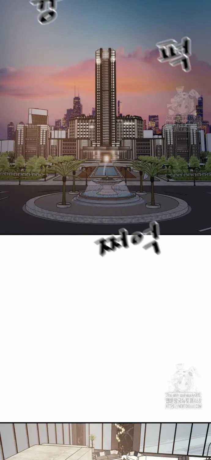 Bạn Trai Vệ Sĩ - Chapter 175 - Trang 60