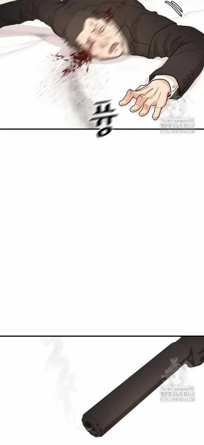 Bạn Trai Vệ Sĩ - Chapter 175 - Trang 63