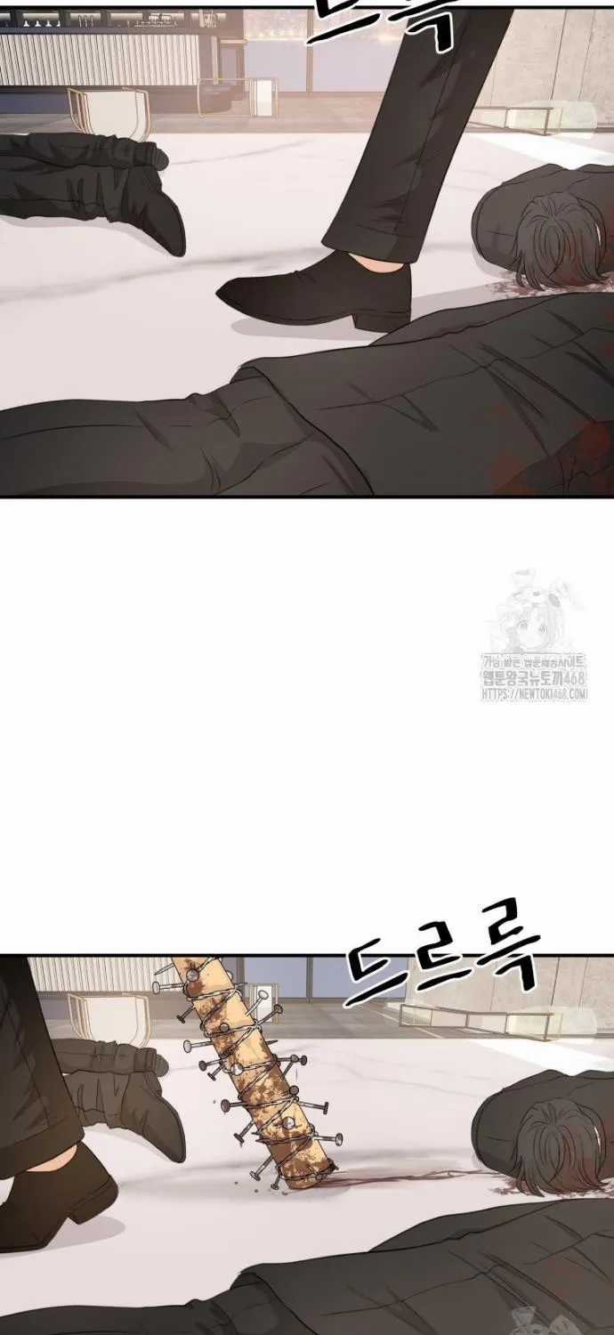 Bạn Trai Vệ Sĩ - Chapter 175 - Trang 68