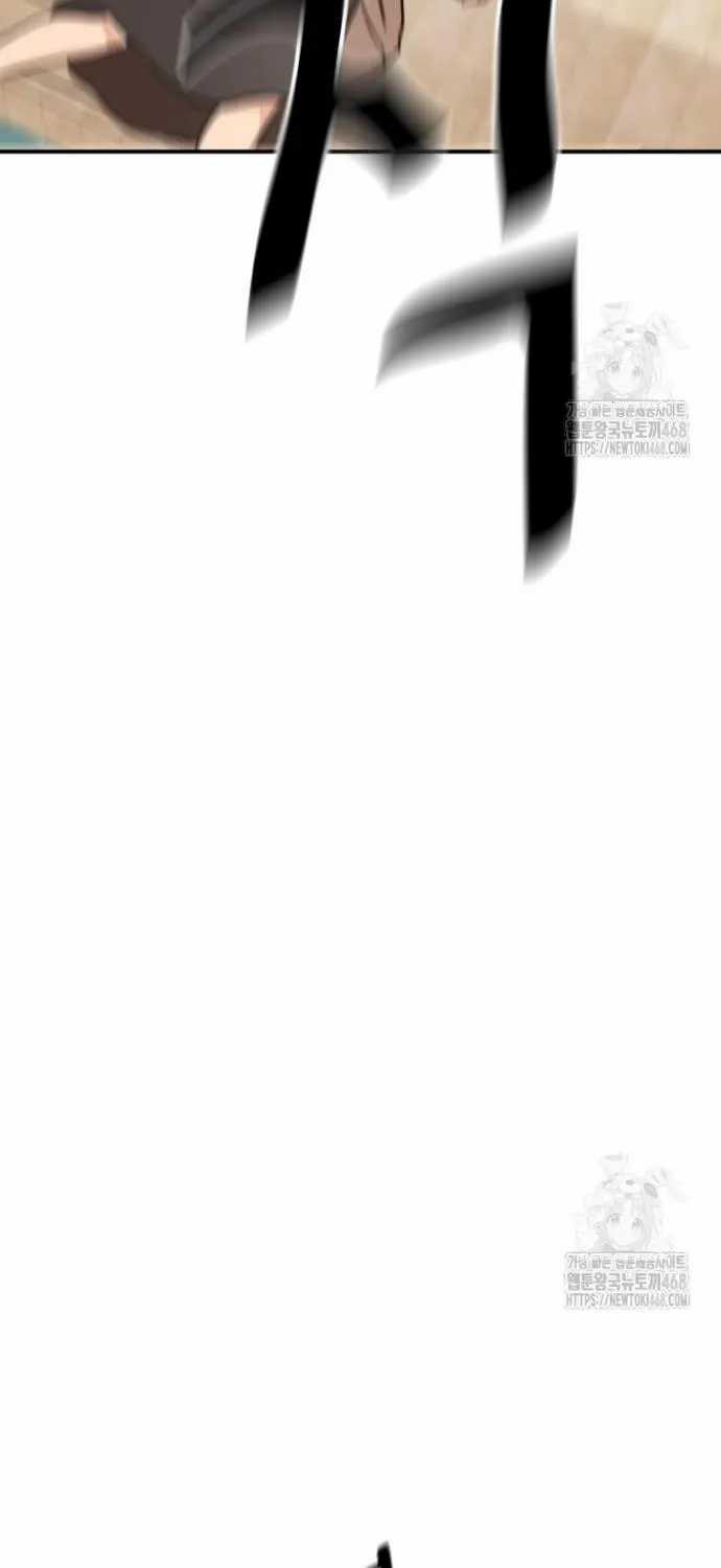 Bạn Trai Vệ Sĩ - Chapter 175 - Trang 78