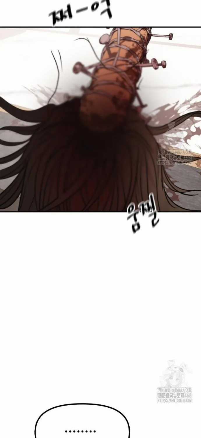 Bạn Trai Vệ Sĩ - Chapter 175 - Trang 79