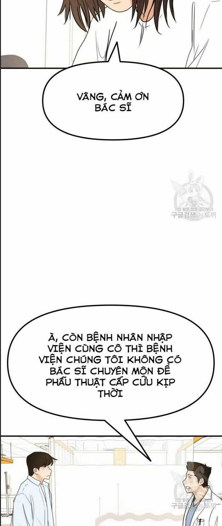 Bạn Trai Võ Sĩ - Chapter 39 - Trang 4