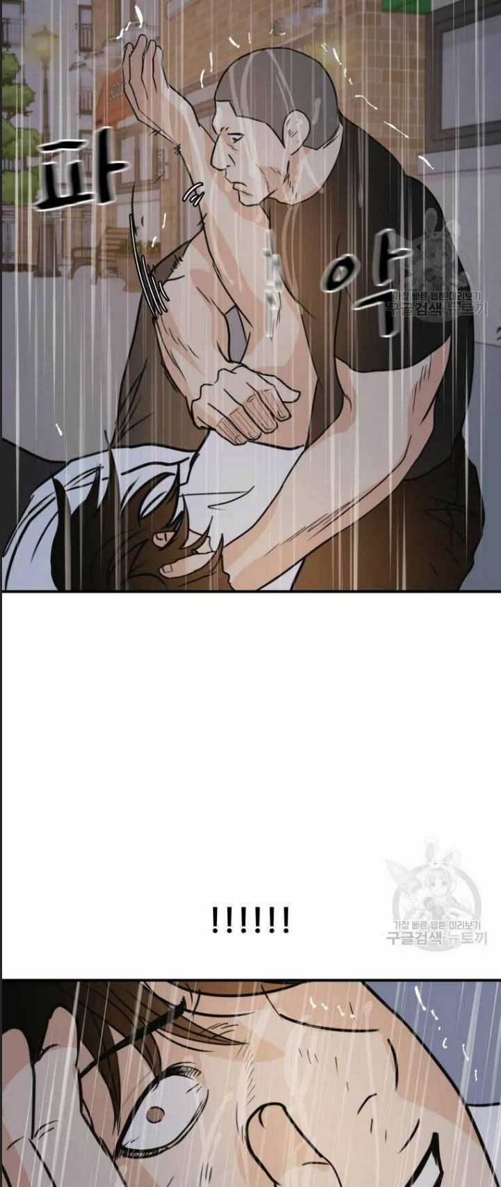 Bạn Trai Võ Sĩ - Chapter 48 - Trang 36