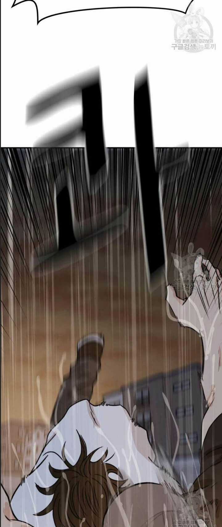 Bạn Trai Võ Sĩ - Chapter 48 - Trang 65