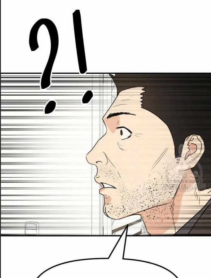 Bạn Trai Võ Sĩ - Chapter 49 - Trang 101