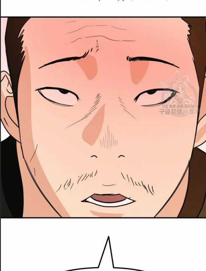 Bạn Trai Võ Sĩ - Chapter 49 - Trang 110