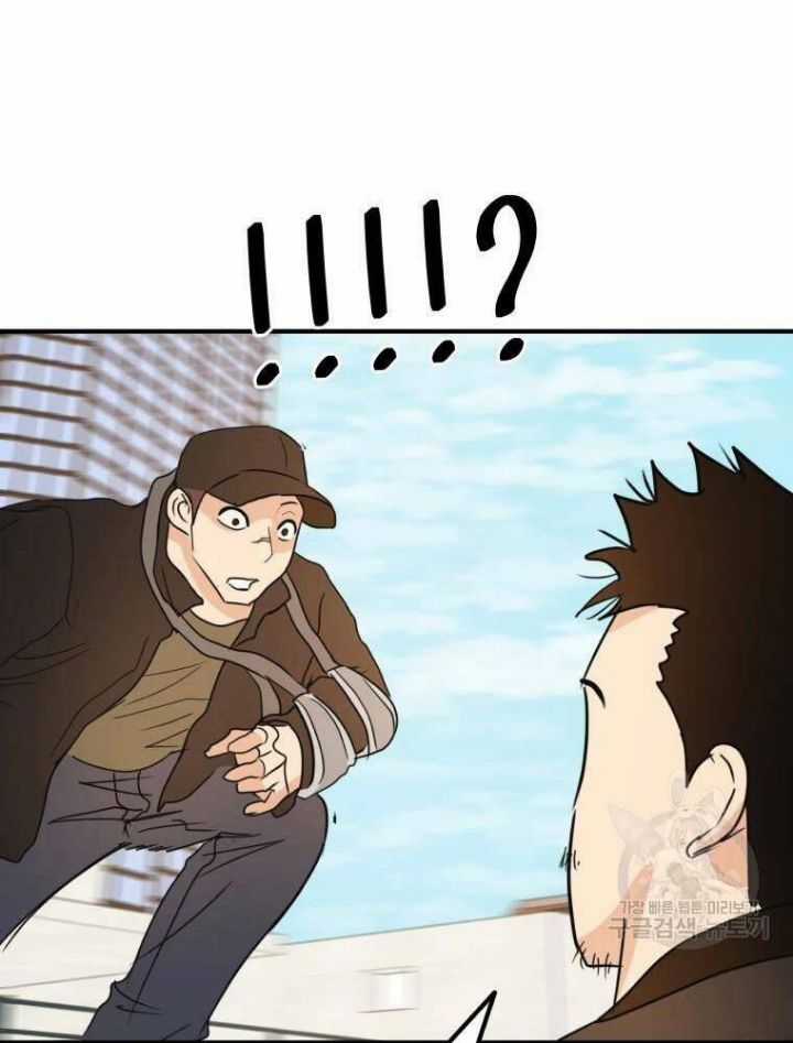 Bạn Trai Võ Sĩ - Chapter 49 - Trang 112