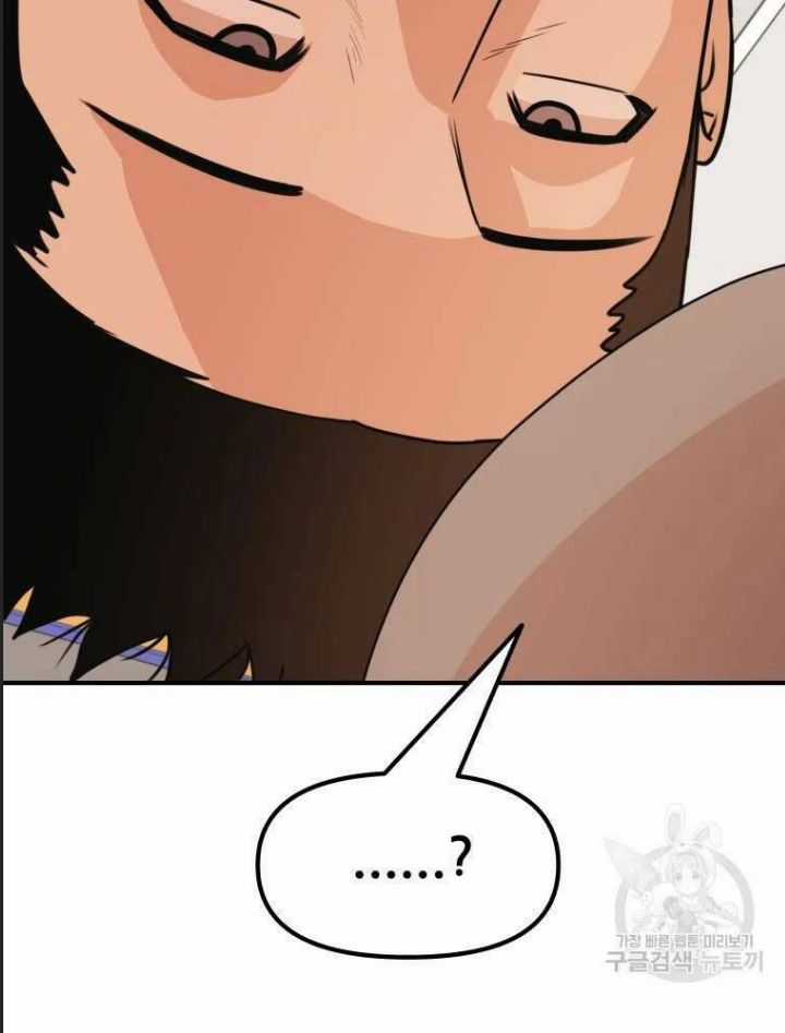 Bạn Trai Võ Sĩ - Chapter 49 - Trang 7