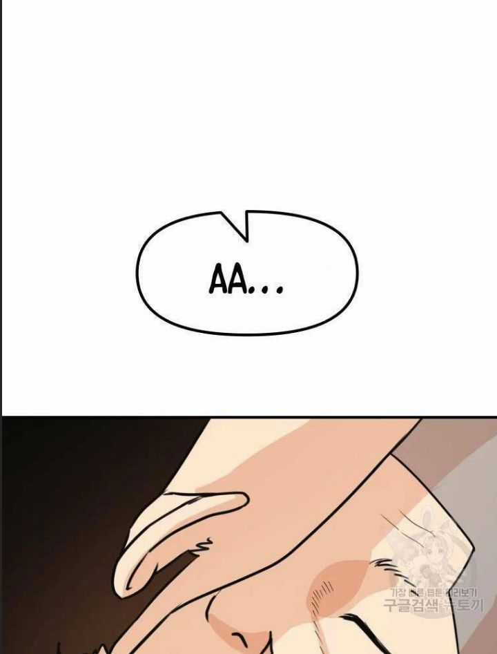 Bạn Trai Võ Sĩ - Chapter 49 - Trang 8