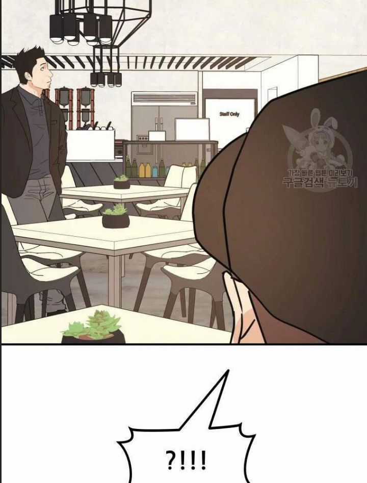 Bạn Trai Võ Sĩ - Chapter 49 - Trang 80