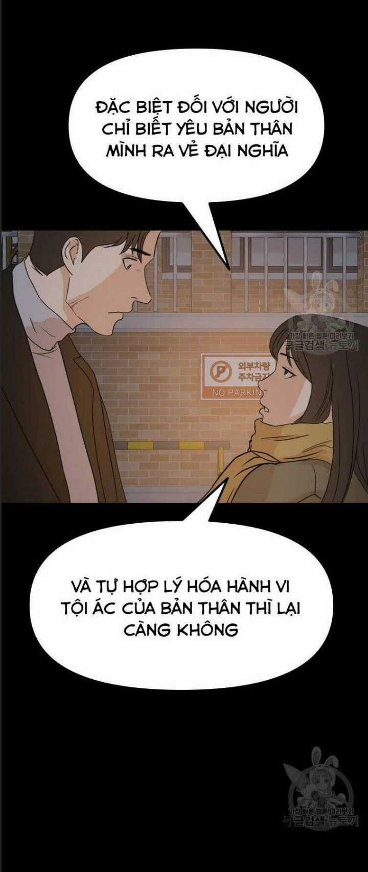 Bạn Trai Võ Sĩ - Chapter 56 - Trang 84