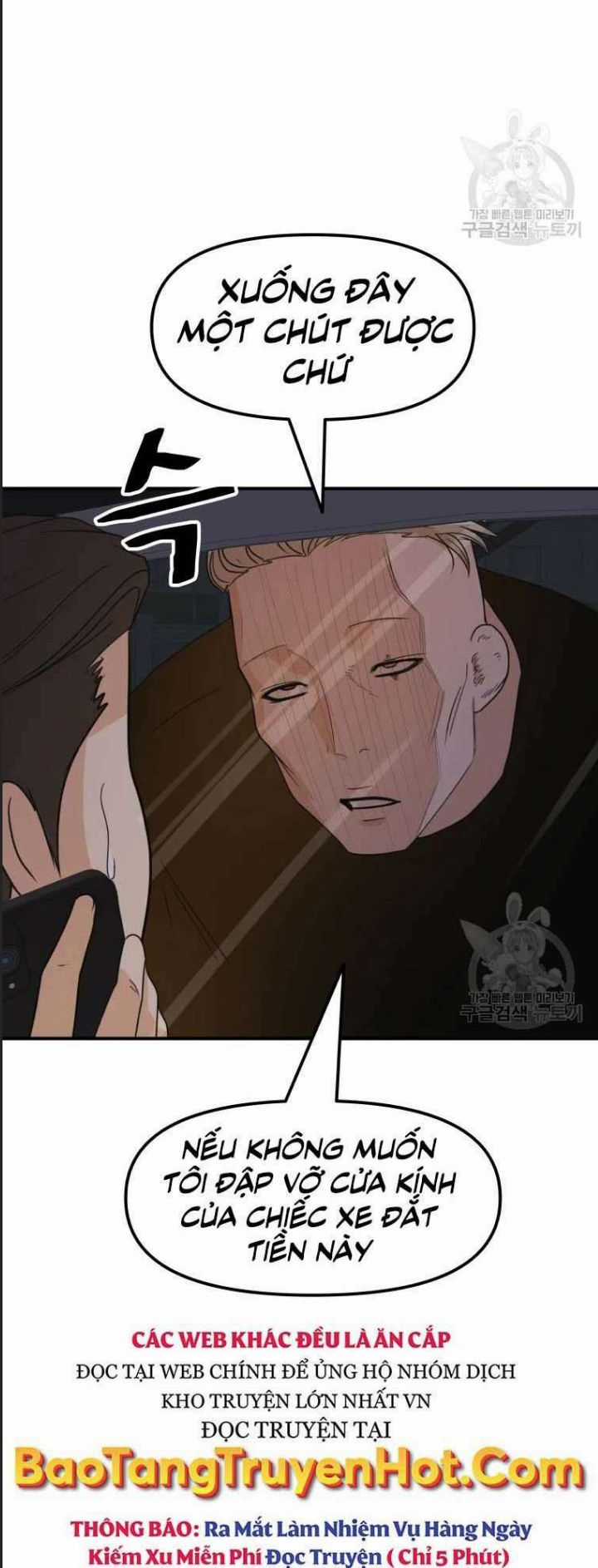 Bạn Trai Võ Sĩ - Chapter 62 - Trang 3