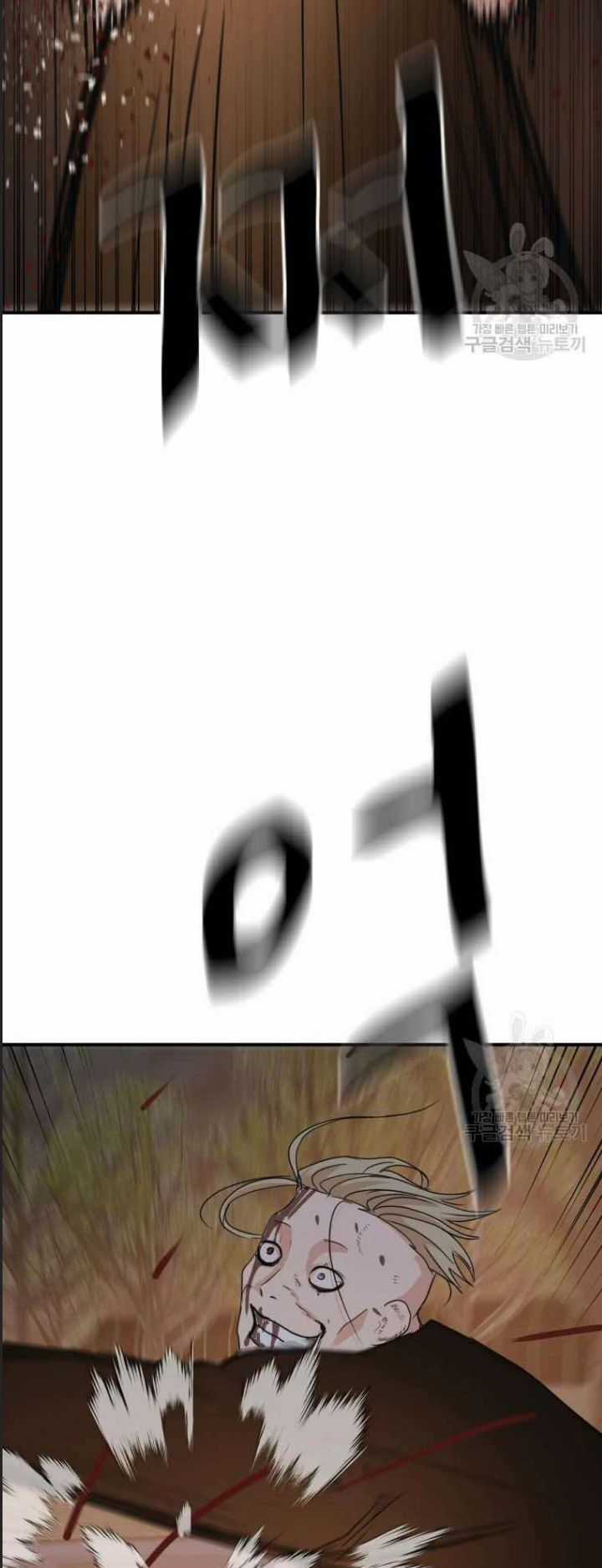 Bạn Trai Võ Sĩ - Chapter 62 - Trang 39