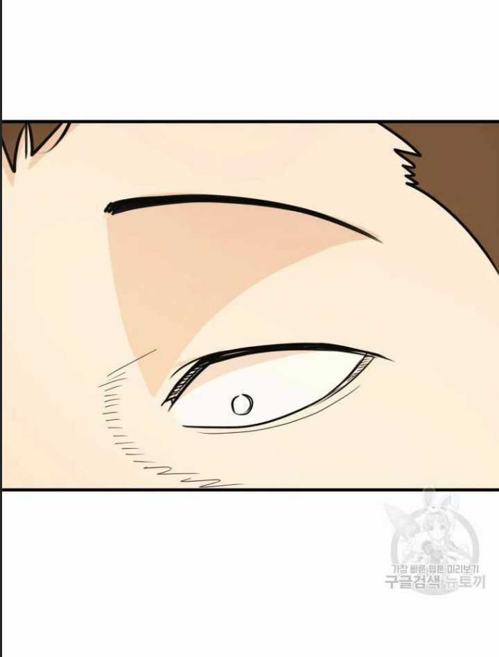 Bạn Trai Võ Sĩ - Chapter 63 - Trang 16