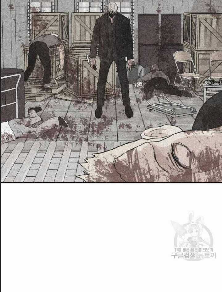 Bạn Trai Võ Sĩ - Chapter 63 - Trang 72