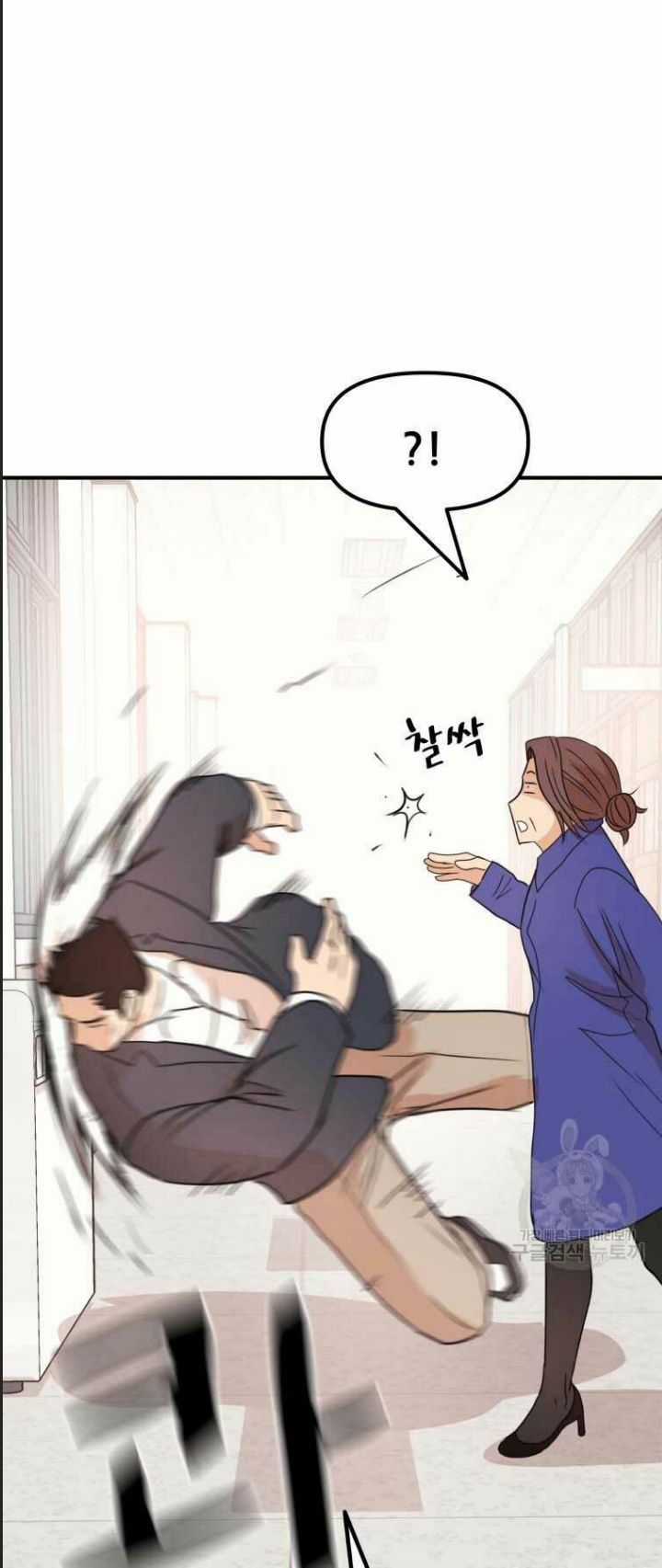 Bạn Trai Võ Sĩ - Chapter 64 - Trang 10