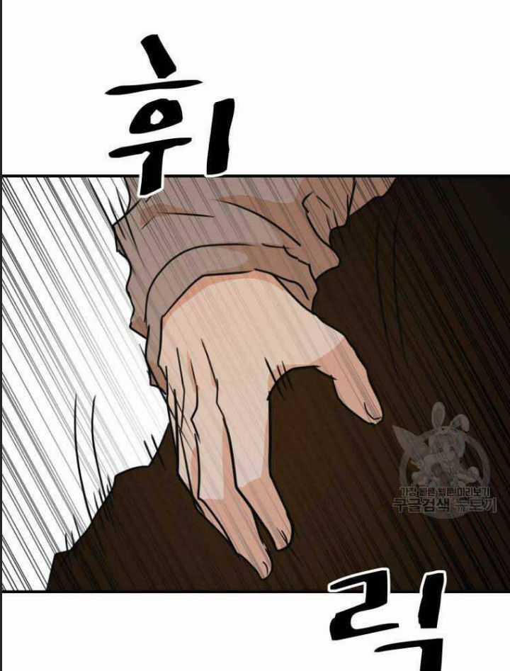 Bạn Trai Võ Sĩ - Chapter 65 - Trang 70