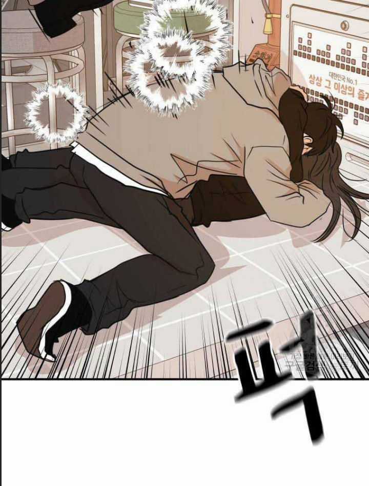 Bạn Trai Võ Sĩ - Chapter 65 - Trang 72